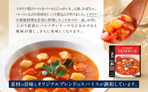 一流シェフ仕込み&nbsp;神戸開花亭&nbsp;ミネストローネ&nbsp;180g×5袋｜京都&nbsp;有名店&nbsp;ミネストローネ人気セット［&nbsp;有名店&nbsp;ミネストローネ&nbsp;レトルト食品&nbsp;簡単&nbsp;時短&nbsp;便利&nbsp;長期保存&nbsp;おすすめ&nbsp;洋食&nbsp;スープ&nbsp;お取り寄せ&nbsp;通販&nbsp;送料無料&nbsp;ふるさと納税&nbsp;］