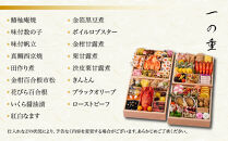 【京都しょうざん】和風おせち料理「千寿閣」与段重&nbsp;4～5人前｜老舗料亭&nbsp;おせち&nbsp;和風おせち&nbsp;4段&nbsp;4人&nbsp;5人&nbsp;グルメ&nbsp;京料理&nbsp;年内配送&nbsp;oseti&nbsp;京都おせち&nbsp;迎春おせち&nbsp;本格おせち&nbsp;定番おせち&nbsp;年末&nbsp;年始&nbsp;正月&nbsp;お祝い&nbsp;贅沢おせち&nbsp;老舗&nbsp;ふるさと納税おせち&nbsp;御節&nbsp;お節料理&nbsp;人気&nbsp;送料無料&nbsp;ふるさと納税