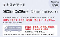 【京都しょうざん】和おせち料理「紙屋川」三段重&nbsp;4人前｜老舗料亭&nbsp;おせち&nbsp;人気［&nbsp;京都&nbsp;老舗料亭&nbsp;和風おせち&nbsp;3段&nbsp;4人&nbsp;グルメ&nbsp;京料理&nbsp;人気&nbsp;おすすめ&nbsp;2027&nbsp;正月&nbsp;お祝い&nbsp;お取り寄せ&nbsp;通販&nbsp;送料無料&nbsp;年内配送&nbsp;ふるさと納税&nbsp;］