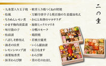 【京都しょうざん】和おせち料理「紙屋川」三段重&nbsp;4人前&nbsp;｜老舗料亭&nbsp;おせち&nbsp;和風おせち&nbsp;3段&nbsp;4人&nbsp;グルメ&nbsp;京料理&nbsp;年内配送&nbsp;oseti&nbsp;京都おせち&nbsp;迎春おせち&nbsp;本格おせち&nbsp;定番おせち&nbsp;年末&nbsp;年始&nbsp;正月&nbsp;お祝い&nbsp;贅沢おせち&nbsp;老舗&nbsp;ふるさと納税おせち&nbsp;御節&nbsp;お節料理&nbsp;人気&nbsp;送料無料&nbsp;ふるさと納税