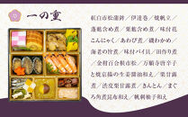 【京都しょうざん】「紙屋川光悦」三段重&nbsp;3人前｜老舗料亭&nbsp;本格おせち&nbsp;人気［&nbsp;京都&nbsp;老舗料亭&nbsp;3段&nbsp;3人&nbsp;グルメ&nbsp;京料理&nbsp;人気&nbsp;おすすめ&nbsp;2027&nbsp;正月&nbsp;お祝い&nbsp;お取り寄せ&nbsp;通販&nbsp;送料無料&nbsp;年内配送&nbsp;ふるさと納税&nbsp;］