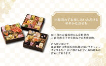 【京都しょうざん】「紙屋川光悦」三段重&nbsp;3人前｜老舗料亭&nbsp;本格おせち&nbsp;京都&nbsp;3段&nbsp;3人&nbsp;グルメ&nbsp;京料理&nbsp;年内配送&nbsp;oseti&nbsp;京都おせち&nbsp;迎春おせち本格おせち&nbsp;定番おせち&nbsp;年末&nbsp;年始&nbsp;正月&nbsp;お祝い&nbsp;贅沢おせち&nbsp;老舗&nbsp;ふるさと納税おせち&nbsp;御節&nbsp;お節料理&nbsp;人気&nbsp;送料無料&nbsp;ふるさと納税