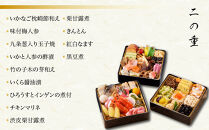 【京都しょうざん】和風おせち料理「千寿閣衣笠」三段重&nbsp;2人前&nbsp;｜老舗料亭&nbsp;おせち&nbsp;和風おせち&nbsp;3段&nbsp;2人&nbsp;グルメ&nbsp;京料理&nbsp;&nbsp;年内配送&nbsp;oseti&nbsp;京都おせち&nbsp;迎春おせち&nbsp;本格おせち&nbsp;定番おせち&nbsp;年末&nbsp;年始&nbsp;正月&nbsp;お祝い&nbsp;贅沢おせち&nbsp;老舗&nbsp;ふるさと納税おせち&nbsp;御節&nbsp;お節料理&nbsp;人気&nbsp;送料無料&nbsp;ふるさと納税