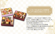 【京都しょうざん】「和洋中」二段三重&nbsp;3人前&nbsp;｜老舗料亭&nbsp;京都&nbsp;3段&nbsp;3人&nbsp;グルメ&nbsp;京料理&nbsp;年内配送&nbsp;oseti&nbsp;京都おせち&nbsp;迎春おせち&nbsp;本格おせち&nbsp;定番おせち&nbsp;年末&nbsp;年始&nbsp;正月&nbsp;お祝い&nbsp;贅沢おせち&nbsp;老舗&nbsp;ふるさと納税おせち&nbsp;御節&nbsp;お節料理&nbsp;人気&nbsp;送料無料&nbsp;ふるさと納税