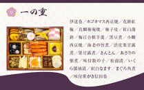 【京都しょうざん】和風おせち料理「華錦」三段重&nbsp;3～4人前&nbsp;|&nbsp;老舗料亭&nbsp;本格和風おせち&nbsp;人気［&nbsp;京都&nbsp;老舗料亭&nbsp;和風おせち&nbsp;3段&nbsp;3人&nbsp;4人&nbsp;グルメ&nbsp;京料理&nbsp;人気&nbsp;おすすめ&nbsp;2027&nbsp;正月&nbsp;お祝い&nbsp;お取り寄せ&nbsp;通販&nbsp;送料無料&nbsp;年内配送&nbsp;ふるさと納税&nbsp;］