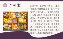 【京都しょうざん】和風おせち料理「華錦」三段重&nbsp;3～4人前&nbsp;|&nbsp;老舗料亭&nbsp;本格和風おせち&nbsp;人気［&nbsp;京都&nbsp;老舗料亭&nbsp;和風おせち&nbsp;3段&nbsp;3人&nbsp;4人&nbsp;グルメ&nbsp;京料理&nbsp;人気&nbsp;おすすめ&nbsp;2027&nbsp;正月&nbsp;お祝い&nbsp;お取り寄せ&nbsp;通販&nbsp;送料無料&nbsp;年内配送&nbsp;ふるさと納税&nbsp;］
