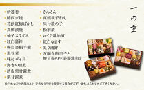 【京都しょうざん】和風おせち料理「華錦」三段重&nbsp;3～4人前&nbsp;｜老舗料亭&nbsp;本格和風おせち&nbsp;京都&nbsp;3段&nbsp;3人&nbsp;4人&nbsp;グルメ&nbsp;京料理&nbsp;年内配送&nbsp;oseti&nbsp;京都おせち&nbsp;迎春おせち&nbsp;本格おせち&nbsp;定番おせち&nbsp;年末&nbsp;年始&nbsp;正月&nbsp;お祝い&nbsp;贅沢おせち&nbsp;老舗&nbsp;ふるさと納税おせち&nbsp;御節&nbsp;お節料理&nbsp;人気&nbsp;送料無料&nbsp;ふるさと納税