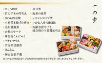 【京都しょうざん】和風おせち料理「玉庵」三段重&nbsp;2～3人前&nbsp;｜老舗料亭&nbsp;和風おせち&nbsp;京都&nbsp;3段&nbsp;2人&nbsp;3人&nbsp;グルメ&nbsp;京料理&nbsp;&nbsp;年内配送&nbsp;oseti&nbsp;京都おせち&nbsp;迎春おせち&nbsp;本格おせち&nbsp;定番おせち&nbsp;年末&nbsp;年始&nbsp;正月&nbsp;お祝い&nbsp;贅沢おせち&nbsp;老舗&nbsp;ふるさと納税おせち&nbsp;御節&nbsp;お節料理&nbsp;人気&nbsp;送料無料&nbsp;ふるさと納税