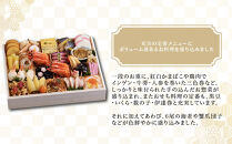 【京都しょうざん】和風おせち料理「玉響」一段重&nbsp;2人前&nbsp;｜老舗料亭&nbsp;和風おせち&nbsp;京都&nbsp;1段&nbsp;2人&nbsp;グルメ&nbsp;京料理&nbsp;年内配送&nbsp;oseti&nbsp;京都おせち&nbsp;迎春おせち&nbsp;本格おせち&nbsp;定番おせち&nbsp;年末&nbsp;年始&nbsp;正月&nbsp;お祝い&nbsp;贅沢おせち&nbsp;老舗&nbsp;ふるさと納税おせち&nbsp;御節&nbsp;お節料理&nbsp;人気&nbsp;送料無料&nbsp;ふるさと納税