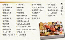 【京都しょうざん】和風おせち料理「玉響」一段重&nbsp;2人前&nbsp;｜老舗料亭&nbsp;和風おせち&nbsp;京都&nbsp;1段&nbsp;2人&nbsp;グルメ&nbsp;京料理&nbsp;年内配送&nbsp;oseti&nbsp;京都おせち&nbsp;迎春おせち&nbsp;本格おせち&nbsp;定番おせち&nbsp;年末&nbsp;年始&nbsp;正月&nbsp;お祝い&nbsp;贅沢おせち&nbsp;老舗&nbsp;ふるさと納税おせち&nbsp;御節&nbsp;お節料理&nbsp;人気&nbsp;送料無料&nbsp;ふるさと納税