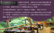 【京都しょうざん】和の個食おせち料理＆オードブル&nbsp;2人前｜老舗料亭&nbsp;本格おせち&nbsp;人気［&nbsp;京都&nbsp;老舗料亭&nbsp;本格おせち&nbsp;2段&nbsp;2人&nbsp;グルメ&nbsp;京料理&nbsp;人気&nbsp;おすすめ&nbsp;2027&nbsp;正月&nbsp;お祝い&nbsp;お取り寄せ&nbsp;通販&nbsp;送料無料&nbsp;年内配送&nbsp;ふるさと納税&nbsp;］