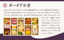 【京都しょうざん】和の個食おせち料理＆オードブル&nbsp;2人前｜老舗料亭&nbsp;本格おせち&nbsp;人気［&nbsp;京都&nbsp;老舗料亭&nbsp;本格おせち&nbsp;2段&nbsp;2人&nbsp;グルメ&nbsp;京料理&nbsp;人気&nbsp;おすすめ&nbsp;2027&nbsp;正月&nbsp;お祝い&nbsp;お取り寄せ&nbsp;通販&nbsp;送料無料&nbsp;年内配送&nbsp;ふるさと納税&nbsp;］