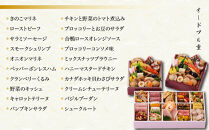 【京都しょうざん】和の個食おせち料理＆オードブル&nbsp;2人前&nbsp;｜老舗料亭&nbsp;2段&nbsp;2人&nbsp;グルメ&nbsp;京料理&nbsp;年内配送&nbsp;oseti&nbsp;京都おせち&nbsp;迎春おせち&nbsp;本格おせち&nbsp;定番おせち&nbsp;年末&nbsp;年始&nbsp;正月&nbsp;お祝い&nbsp;贅沢おせち&nbsp;老舗&nbsp;ふるさと納税おせち&nbsp;御節&nbsp;お節料理&nbsp;人気&nbsp;送料無料&nbsp;ふるさと納税