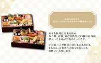 【京都しょうざん】個食おせち料理「京松山おもてなし」二折&nbsp;2人前&nbsp;｜老舗料亭&nbsp;本格和風おせち&nbsp;京都&nbsp;1段&nbsp;2人&nbsp;グルメ&nbsp;京料理&nbsp;年内配送&nbsp;oseti&nbsp;京都おせち&nbsp;迎春おせち&nbsp;本格おせち&nbsp;定番おせち&nbsp;年末&nbsp;年始&nbsp;正月&nbsp;お祝い&nbsp;贅沢おせち&nbsp;老舗&nbsp;ふるさと納税おせち&nbsp;御節&nbsp;お節料理&nbsp;人気&nbsp;送料無料&nbsp;ふるさと納税