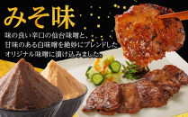 味の牛たん喜助　牛たん詰合せ　M-4