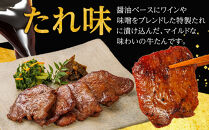 味の牛たん喜助　牛たん詰合せ　L-4