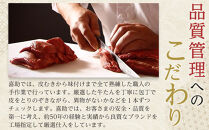 味の牛たん喜助　牛たん詰合せ　L-2