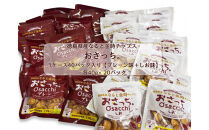 なると金時チップス「おさっち。」40ｇ×40パック（プレーン味20パック、塩味20パック）