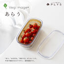 【ブラウン】ベジマジあらうスリム&nbsp;野菜保存容器&nbsp;ボウル&nbsp;ザル&nbsp;セット&nbsp;フタ付き&nbsp;透明