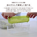 【グレー】ベジマジあらうスリム&nbsp;野菜保存容器&nbsp;ボウル&nbsp;ザル&nbsp;セット&nbsp;フタ付き&nbsp;透明
