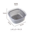 【グレー】ベジマジあらう&nbsp;21cm&nbsp;野菜保存容器&nbsp;ボウル&nbsp;ザル&nbsp;セット&nbsp;フタ付き&nbsp;透明