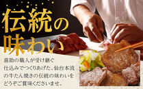【定期便4か月連続】味の牛たん喜助　牛たんしお味&nbsp;1000ｇ×4回