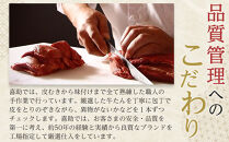 【定期便5か月連続】味の牛たん喜助　職人仕込牛たんしお味　800ｇ×5回