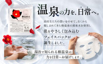 おうちで美肌湯治&nbsp;椿温泉水フェイスパック&nbsp;3枚