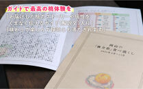 【全7回お届け】総社もも生産組合　食べ尽くし　厳選超大玉　極み7選コース【7月下旬以降発送】