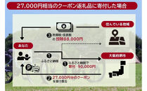 サカイサイクルの自転車で使えるクーポン&nbsp;9,000円分