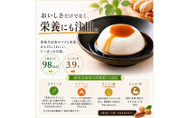 琉球じーまーみとうふ　黒糖味63g×10P