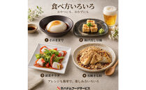 琉球じーまーみとうふ　黒糖味63g×10P
