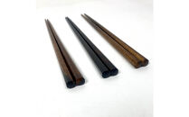 【22ｃｍ】黒柿&nbsp;八角箸&nbsp;小&nbsp;漆塗り