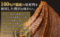 長野&nbsp;戸隠みそ（2kg・500g×4個）戸隠の台所・高地栽培・添加物なし|味噌&nbsp;発酵&nbsp;調味料&nbsp;食品&nbsp;家庭料理&nbsp;調味&nbsp;健康志向&nbsp;送料無料&nbsp;長野県&nbsp;長野市&nbsp;信州&nbsp;信濃&nbsp;ふるさと納税