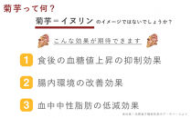 紫菊芋パウダー&nbsp;120g&nbsp;2袋セット&nbsp;ぬかっち&nbsp;島根県産&nbsp;イヌリン&nbsp;国産&nbsp;無添加&nbsp;きくいも&nbsp;粉末