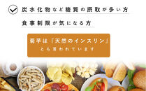 紫菊芋パウダー&nbsp;120g&nbsp;2袋セット&nbsp;ぬかっち&nbsp;島根県産&nbsp;イヌリン&nbsp;国産&nbsp;無添加&nbsp;きくいも&nbsp;粉末