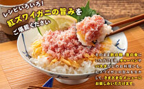 業務用&nbsp;紅ずわいフレーク12kg　＜1kg×12パック＞&nbsp;【鳥取県&nbsp;境港市】