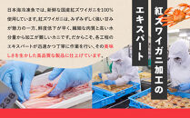 業務用&nbsp;紅ずわいフレーク12kg　＜1kg×12パック＞&nbsp;【鳥取県&nbsp;境港市】