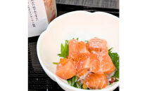 国産&nbsp;グランサーモン極糀&nbsp;1本&nbsp;グランサーモンにいくらを加えた&nbsp;無添加&nbsp;サーモン&nbsp;塩辛&nbsp;ご飯のおとも