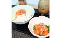 国産&nbsp;グランサーモン極糀&nbsp;1本&nbsp;グランサーモンにいくらを加えた&nbsp;無添加&nbsp;サーモン&nbsp;塩辛&nbsp;ご飯のおとも