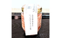 国産&nbsp;グランサーモン極糀&nbsp;1本&nbsp;グランサーモンにいくらを加えた&nbsp;無添加&nbsp;サーモン&nbsp;塩辛&nbsp;ご飯のおとも