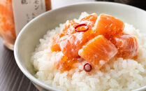 国産&nbsp;グランサーモン極糀&nbsp;1本&nbsp;グランサーモンにいくらを加えた&nbsp;無添加&nbsp;サーモン&nbsp;塩辛&nbsp;ご飯のおとも