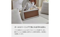 ミゲル&nbsp;アイランド&nbsp;ソファ&nbsp;幅160cm&nbsp;ミルキーホワイト&nbsp;【モーブル】【大川家具】