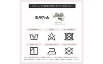 ミゲル&nbsp;アイランド&nbsp;ソファ&nbsp;200cm&nbsp;ミルキーホワイト&nbsp;【モーブル】【大川家具】