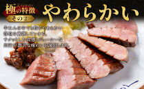 牛たん炭焼利久&nbsp;牛たん極（塩味）2箱セット【&nbsp;肉&nbsp;にく&nbsp;牛肉&nbsp;牛たん&nbsp;タン&nbsp;仙台&nbsp;名物&nbsp;厚切り&nbsp;焼肉&nbsp;プレミアム&nbsp;バーベキュー&nbsp;BBQ&nbsp;アウトドア&nbsp;キャンプ&nbsp;ジューシー&nbsp;柔らかい&nbsp;風味豊か&nbsp;旨味&nbsp;冷凍保存&nbsp;焼き方簡単&nbsp;高級&nbsp;贅沢&nbsp;宮城&nbsp;お取り寄せ&nbsp;ギフト&nbsp;】