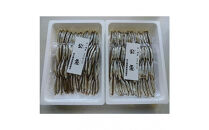 宮中献上品&nbsp;芦ノ湖産公魚（わかさぎ）（冷凍250g×2袋）×2箱セット&nbsp;合計1kg