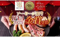 無地熨斗&nbsp;大宮ソーセージ&nbsp;ソーセージ&nbsp;3種&nbsp;味違い&nbsp;詰め合わせ&nbsp;セット【11100-2653】豚肉&nbsp;肉&nbsp;加工品&nbsp;生ソーセージ&nbsp;おかず&nbsp;惣菜&nbsp;おつまみ&nbsp;冷凍&nbsp;ギフト&nbsp;小分け&nbsp;贈り物&nbsp;燻製&nbsp;柚子胡椒&nbsp;チーズ&nbsp;粗挽き&nbsp;ジューシー&nbsp;食べ比べ&nbsp;埼玉県&nbsp;さいたま市