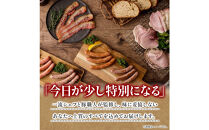 大宮ソーセージ&nbsp;ソーセージ&nbsp;肉惣菜&nbsp;6種&nbsp;詰め合わせセット&nbsp;ベーコン&nbsp;角煮&nbsp;ステーキ&nbsp;詰め合わせ&nbsp;セット&nbsp;豚肉&nbsp;肉&nbsp;加工品&nbsp;おかず&nbsp;惣菜&nbsp;おつまみ&nbsp;冷凍&nbsp;ギフト&nbsp;贈り物&nbsp;燻製&nbsp;柚子胡椒&nbsp;チーズ&nbsp;粗挽き&nbsp;埼玉県&nbsp;さいたま市