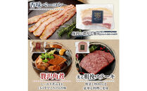 大宮ソーセージ&nbsp;ソーセージ&nbsp;肉惣菜&nbsp;6種&nbsp;詰め合わせセット&nbsp;ベーコン&nbsp;角煮&nbsp;ステーキ&nbsp;詰め合わせ&nbsp;セット&nbsp;豚肉&nbsp;肉&nbsp;加工品&nbsp;おかず&nbsp;惣菜&nbsp;おつまみ&nbsp;冷凍&nbsp;ギフト&nbsp;贈り物&nbsp;燻製&nbsp;柚子胡椒&nbsp;チーズ&nbsp;粗挽き&nbsp;埼玉県&nbsp;さいたま市