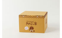 おうちで楽しむ栽培キット「きのこっ家」　きくらげ　
